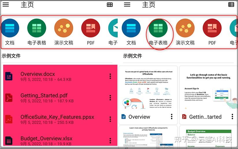 安卓子系统国内使用情况：软件获取、功能限制与兼容适配的全面解析  第3张