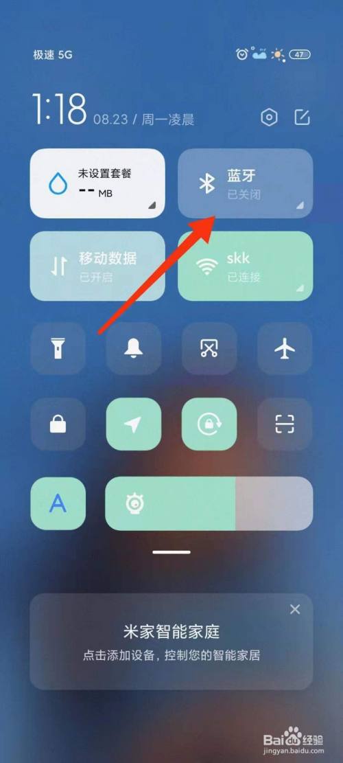 安卓手机文件传输指南：蓝牙、第三方 APP 等方式详解