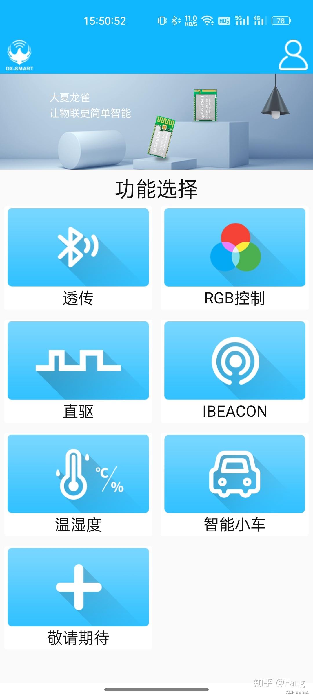 安卓手机文件传输指南：蓝牙、第三方 APP 等方式详解  第5张