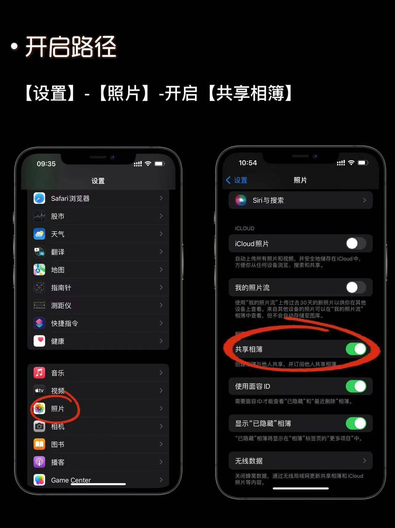 不使用安卓系统的手机怎么选？iPhone 系列或成关键  第4张