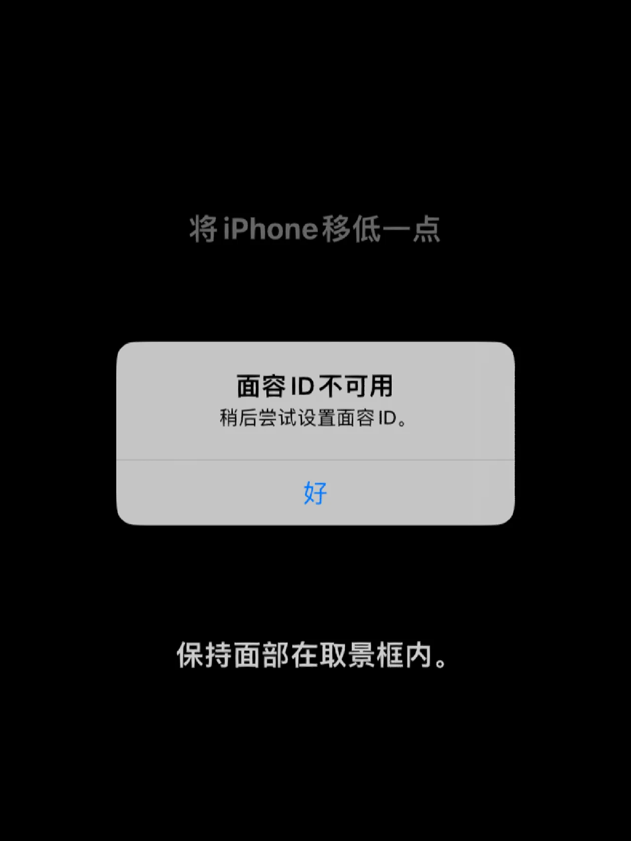 不使用安卓系统的手机怎么选？iPhone 系列或成关键  第5张