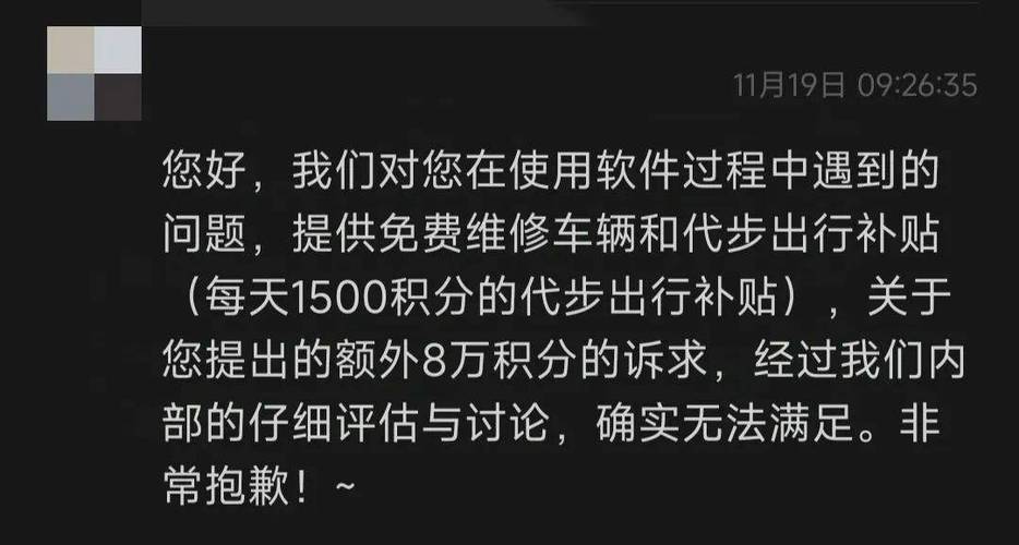 智界R7 vs 小米SU7：谁才是自动泊车之王？两车抢车位大战引爆全网热议  第8张