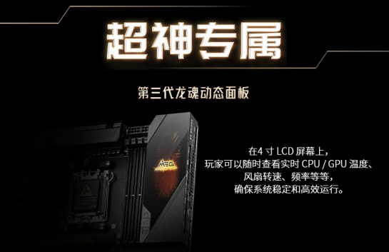 微星X870E GODLIKE超神主板上市! 8999元值不值?首发性能超惊艳!  第6张