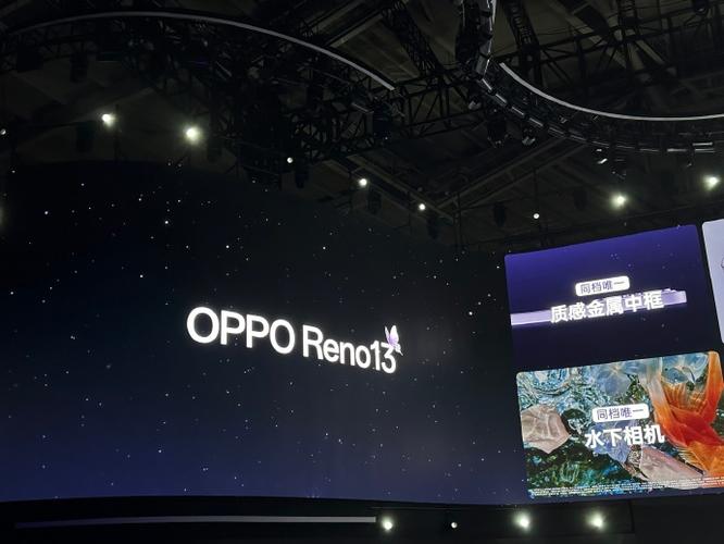 惊!OPPO Reno13系列今日开售，超值配置起售价仅2699元  第5张