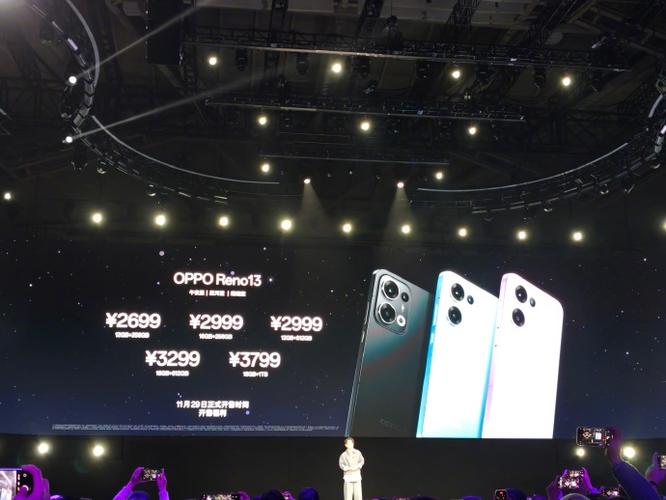 惊!OPPO Reno13系列今日开售，超值配置起售价仅2699元  第7张