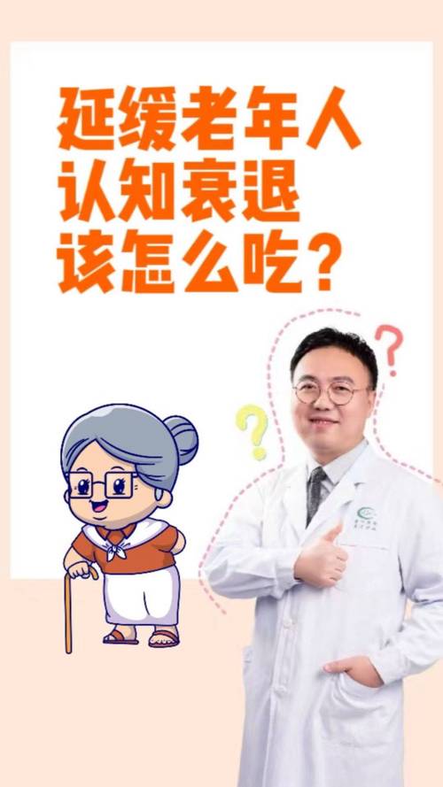 揭秘！高强度间歇训练如何逆转老年认知衰退，科学家最新研究震撼发布  第8张