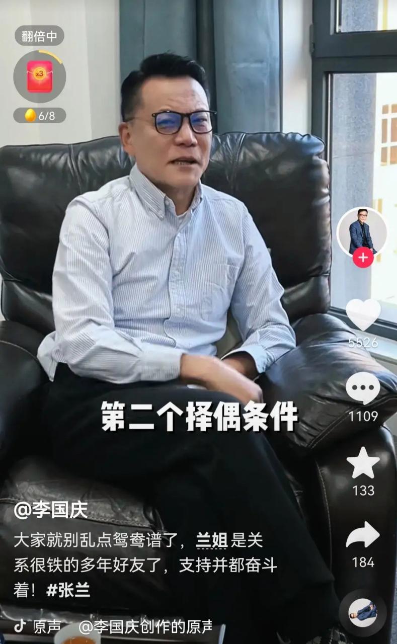 2024搜狐财经年度论坛：李国庆创业焦虑引爆全场，张兰暖心安慰，网友力挺不断  第7张