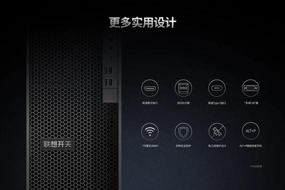 联想N8 Pro震撼发布：首款基于兆芯开先KX-7000处理器的信创笔记本，性能飙升120%  第1张