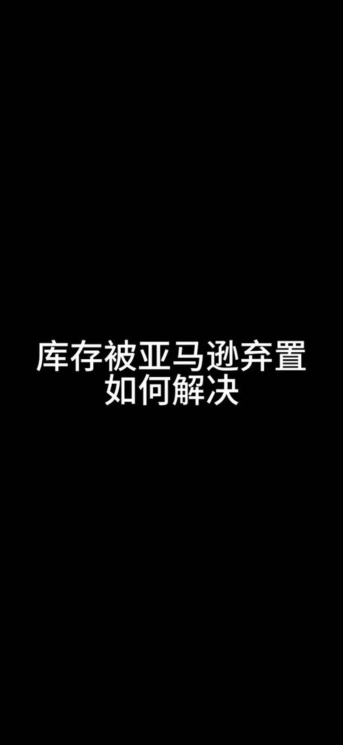 全球20多国亚马逊员工联手罢工，黑五风暴来袭，亚马逊将如何应对？  第9张