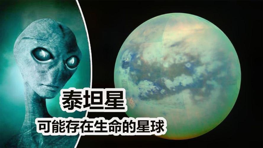 NASA蜻蜓计划推迟至2028年，33.5亿美元预算探索土卫六生命之谜  第9张