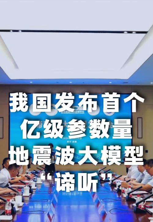 中国移动携手中国石油发布700亿参数昆仑大模型，能源化工领域迎来首个行业大模型  第12张