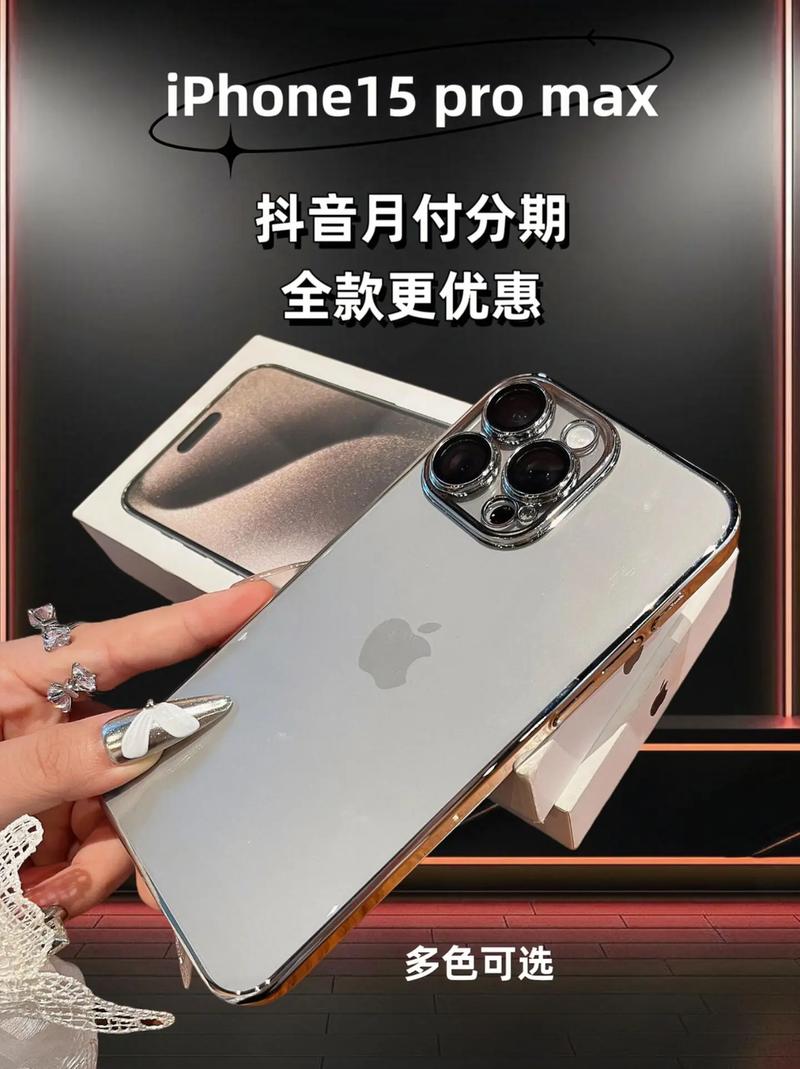 iPhone 17 Pro系列即将颠覆认知：铝制框架与矩形摄像头凸起的全新设计  第11张