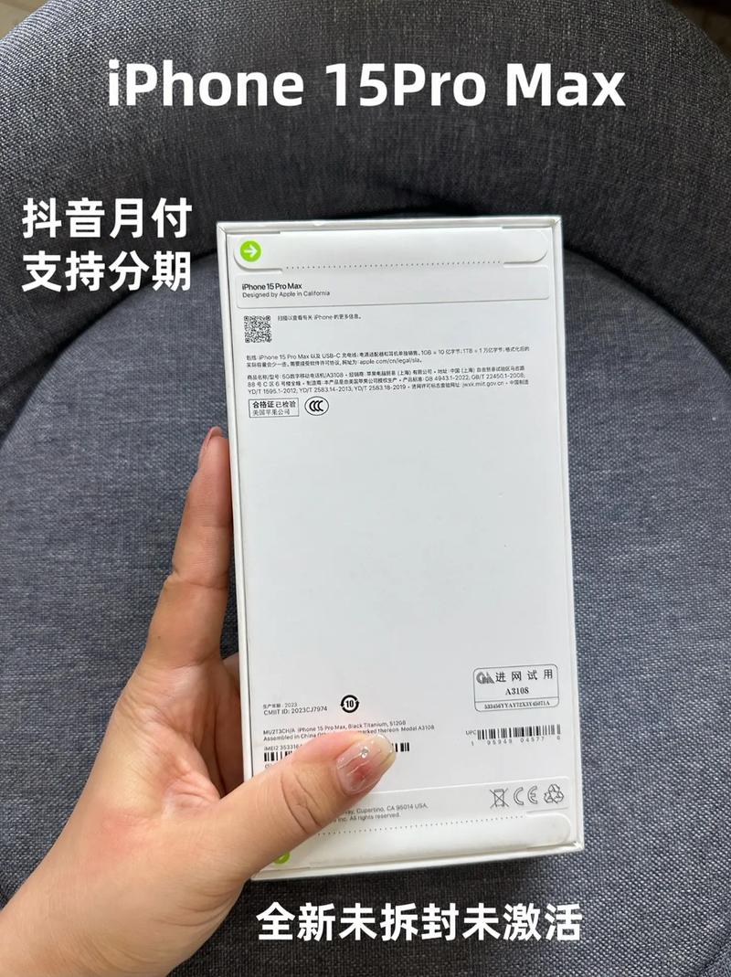 iPhone 17 Pro系列即将颠覆认知：铝制框架与矩形摄像头凸起的全新设计  第12张