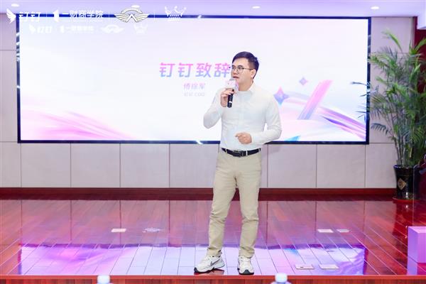 华达汽车携手钉钉，引领汽配行业数智化新纪元，2024年再创辉煌  第10张