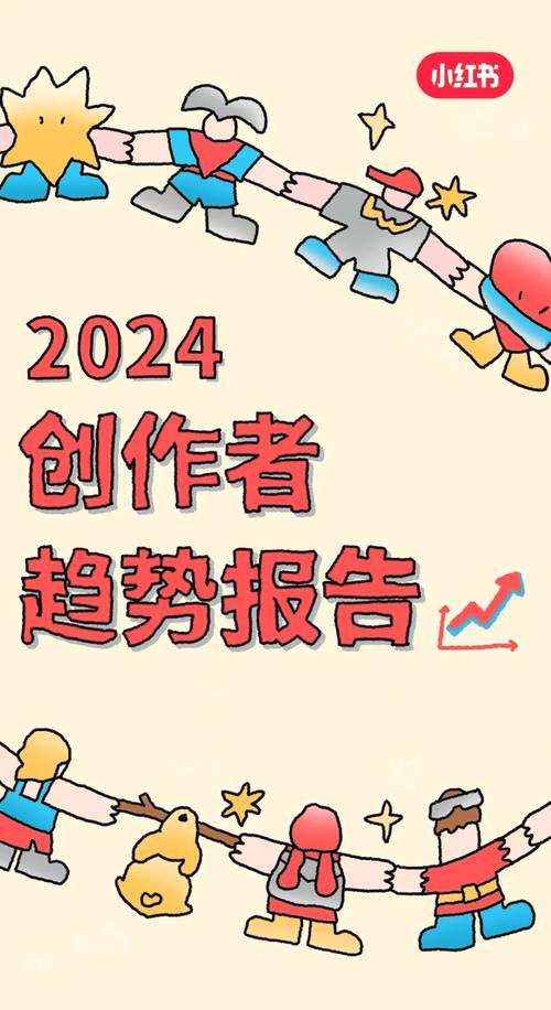 2024搜狐财经年度论坛热议：企业家直播带货，是机遇还是陷阱？  第4张