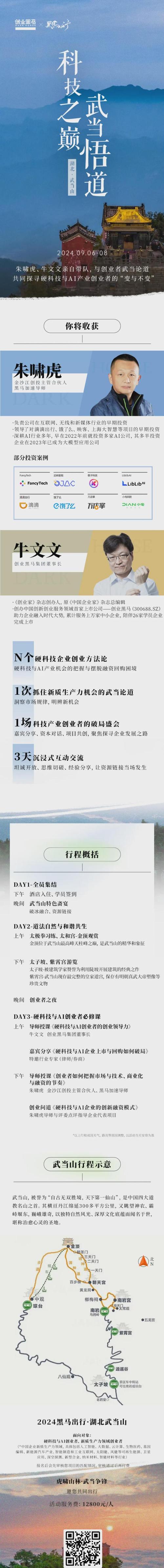 中国式网游销量破40万！氪金大佬的快乐你也能体验，限时特惠27.2元  第3张