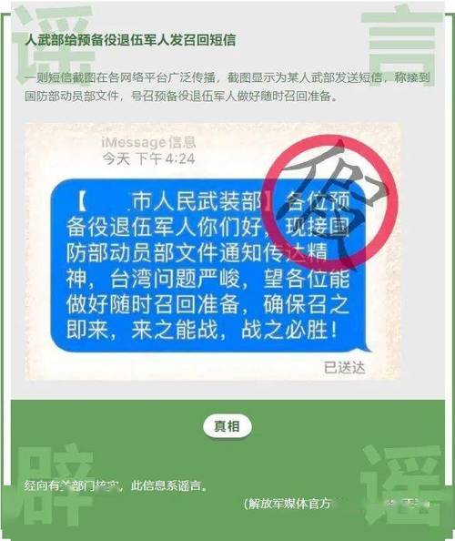 微信朋友圈11月十大谣言曝光，代评职称包过、取消寒暑假等热议话题引关注  第3张