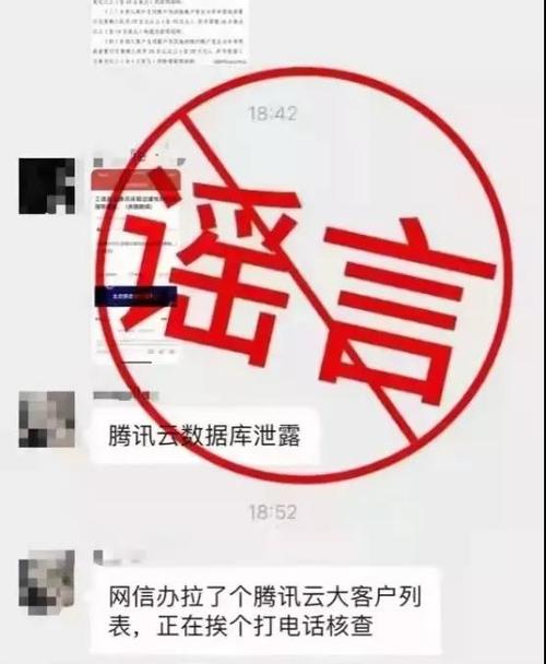 微信朋友圈11月十大谣言曝光，代评职称包过、取消寒暑假等热议话题引关注  第4张