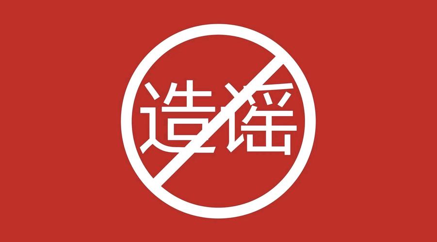 微信朋友圈11月十大谣言曝光，代评职称包过、取消寒暑假等热议话题引关注  第5张