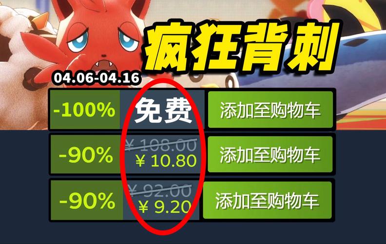 Steam冬季大促来袭！G胖微笑背后，你的钱包准备好了吗？  第13张