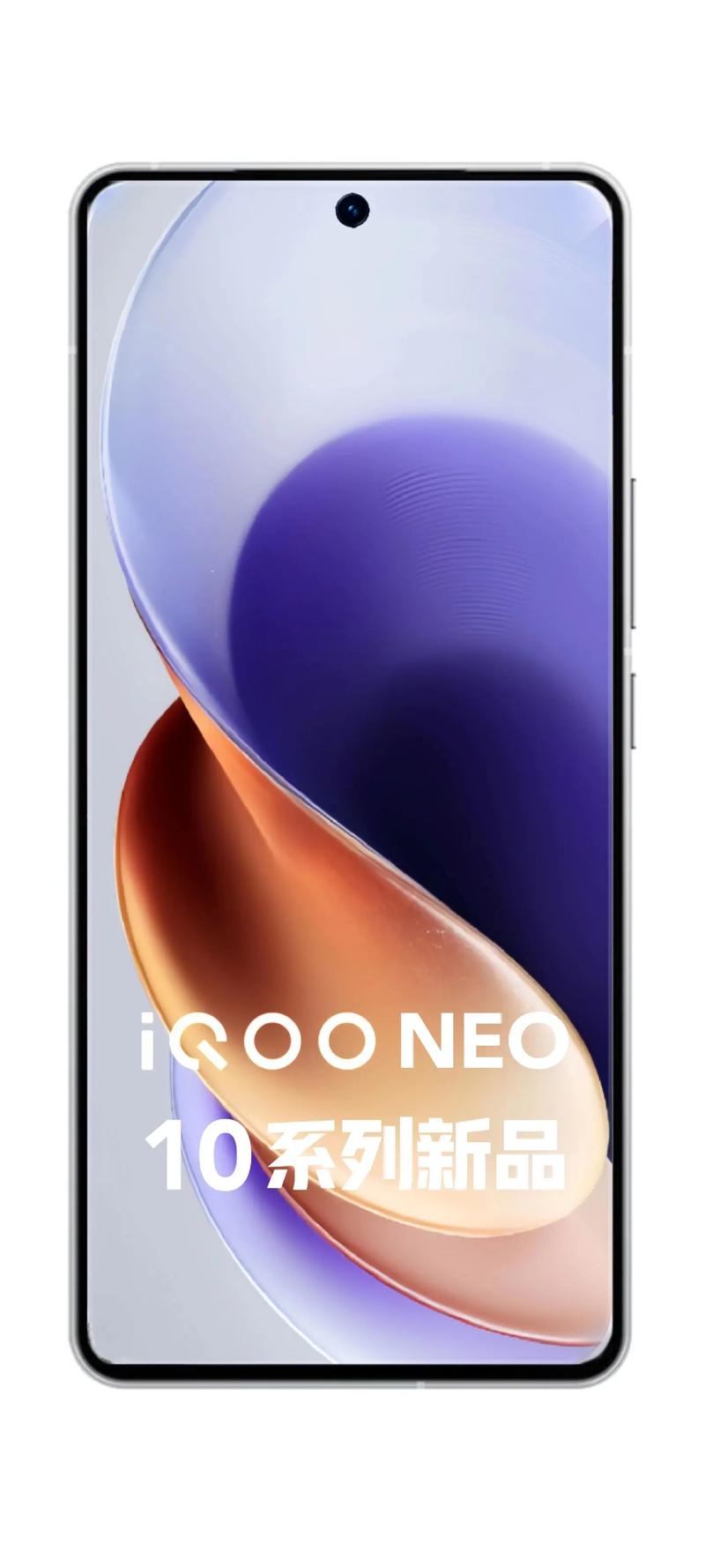 iQOO Neo10 Pro携天玑9400强势来袭，3nm电竞芯片Q2点燃战火  第12张