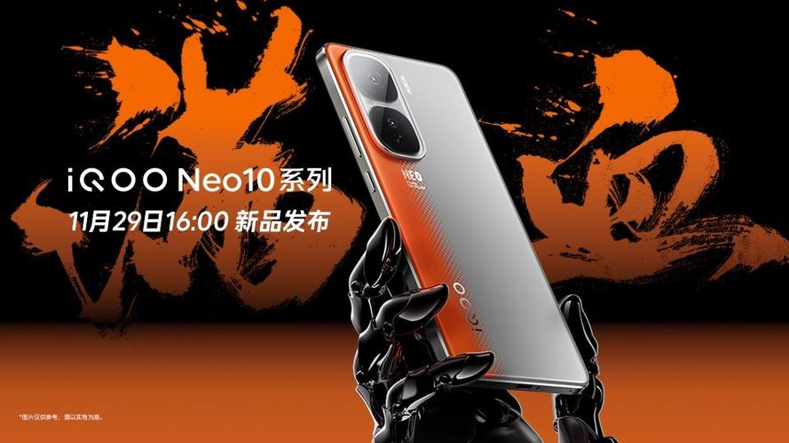 iQOO Neo10 Pro携天玑9400强势来袭，3nm电竞芯片Q2点燃战火  第4张