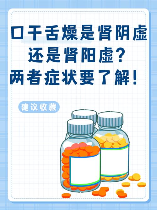 口干舌燥？别慌！揭秘身体发出的健康信号，你真的了解吗？  第2张