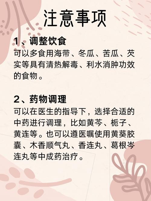 口干舌燥？别慌！揭秘身体发出的健康信号，你真的了解吗？  第10张