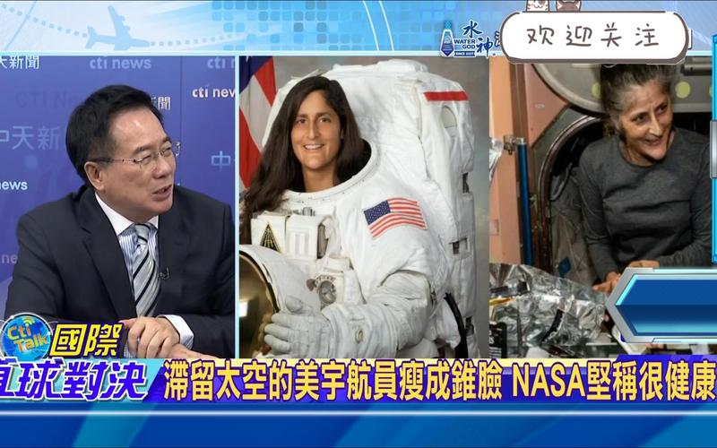 宇航员意外滞留太空数月，圣诞节装饰品从何而来？NASA揭秘背后真相