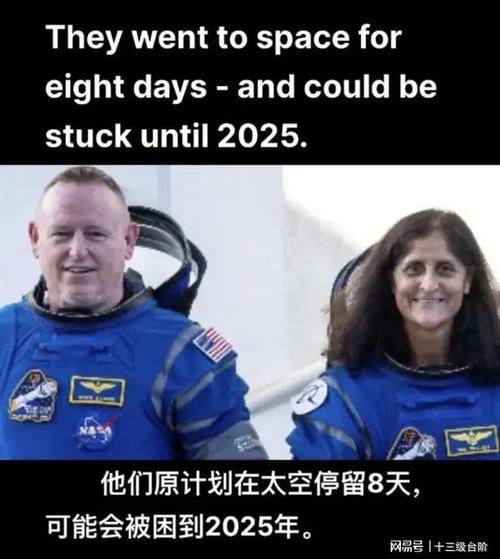 宇航员意外滞留太空数月，圣诞节装饰品从何而来？NASA揭秘背后真相  第3张