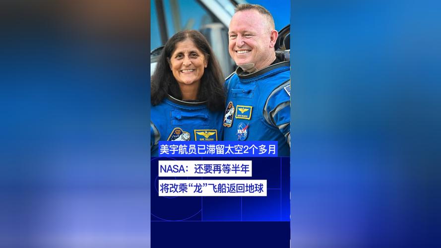 宇航员意外滞留太空数月，圣诞节装饰品从何而来？NASA揭秘背后真相  第5张