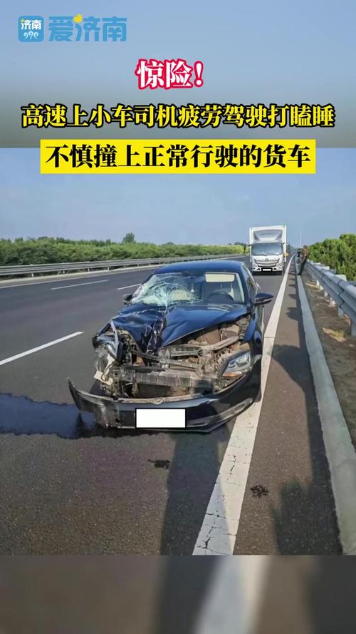 惊险瞬间！疲劳驾驶导致高速撞车，司机仅因这个动作幸免于难  第2张