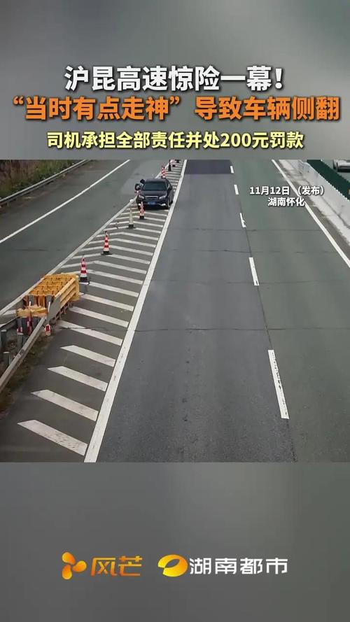 惊险瞬间！疲劳驾驶导致高速撞车，司机仅因这个动作幸免于难  第8张