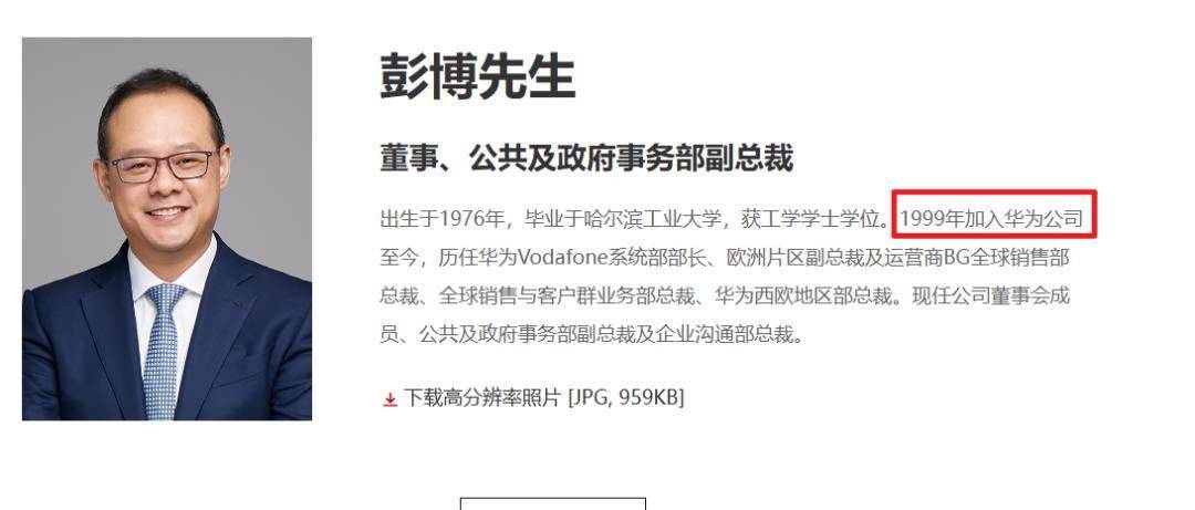 华为董事彭博揭秘：天才少年进华为后如何真正成为未来优秀人才？  第5张