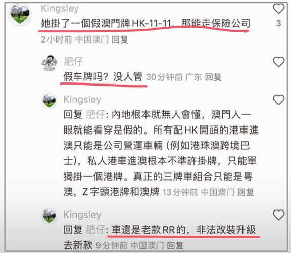 60万豪车刚上牌就被无人快递车撞，车主不服交警判责，真相究竟如何？  第11张