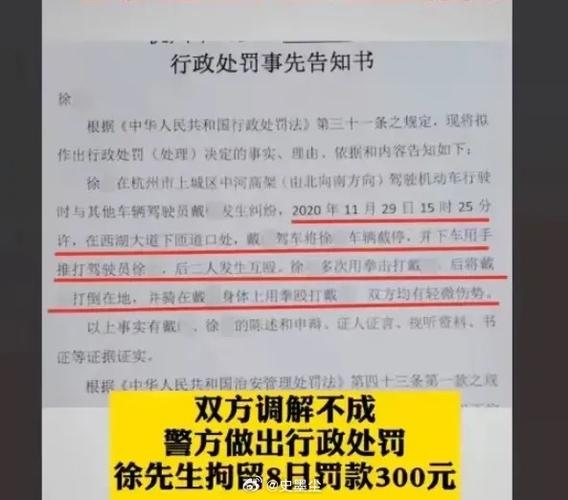 60万豪车刚上牌就被无人快递车撞，车主不服交警判责，真相究竟如何？  第4张