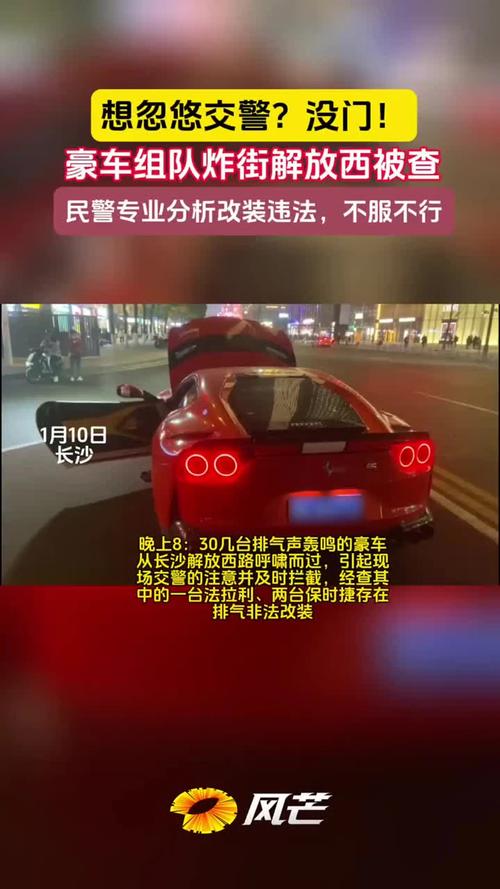 60万豪车刚上牌就被无人快递车撞，车主不服交警判责，真相究竟如何？  第6张