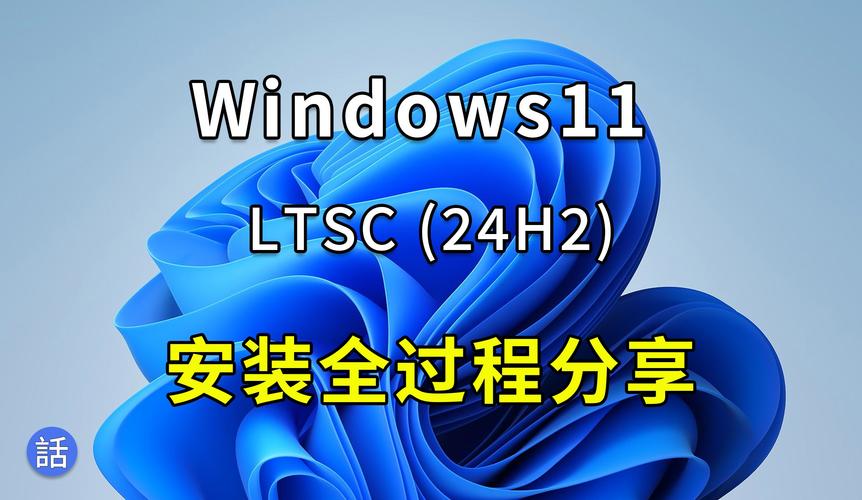 Windows 11 24H2网络连接问题持续发酵，用户如何应对这一棘手难题？  第3张