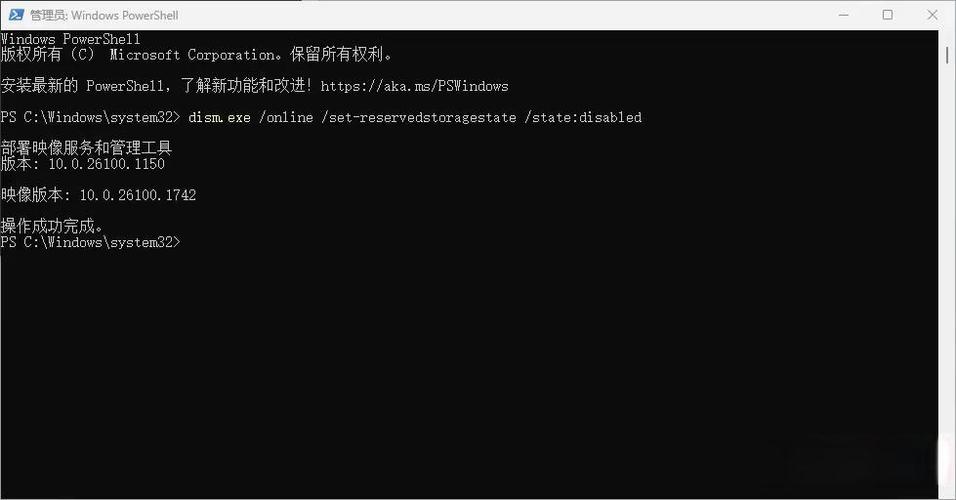 Windows 11 24H2网络连接问题持续发酵，用户如何应对这一棘手难题？  第6张