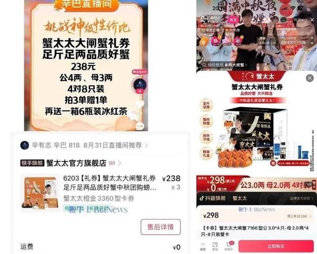 辛巴力挺良品铺子：打假人别为流量毁掉20年国民企业！真相究竟如何？  第7张