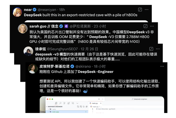 国产大模型DeepSeek-V3横空出世，仅需2.788M GPU小时，AI圈惊呼：圣诞节真的来了  第16张