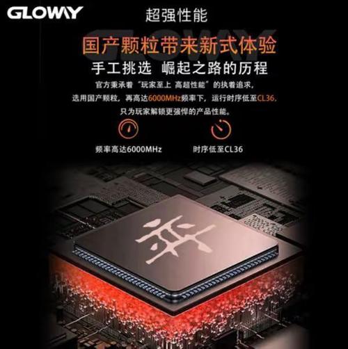 长鑫存储DDR5内存良品率飙升，明年有望突破90%，国产内存迎来重大突破  第2张