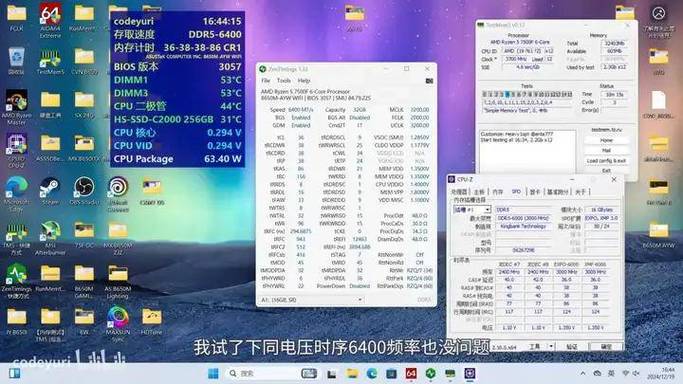 长鑫存储DDR5内存良品率飙升，明年有望突破90%，国产内存迎来重大突破  第4张