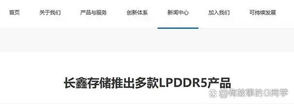 长鑫存储DDR5内存良品率飙升，明年有望突破90%，国产内存迎来重大突破  第9张