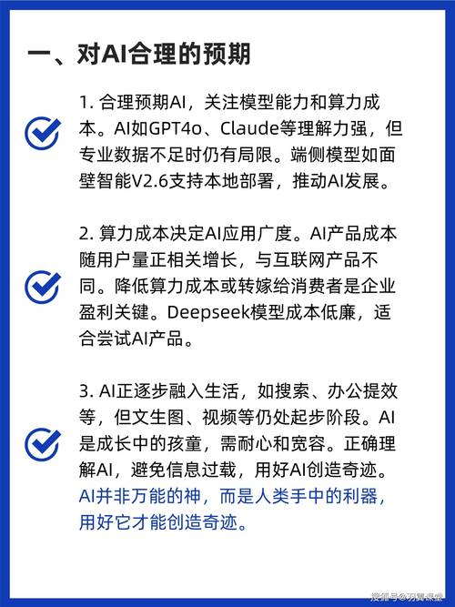 Meta Dot与GPTBots联手打造ZenseAI平台，AI技术如何彻底颠覆传统教育？  第2张