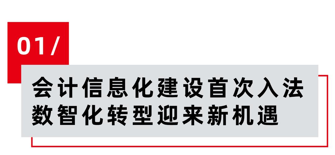 金蝶连续三年亮相代博会，揭秘财税数智化服务如何引领行业未来  第7张