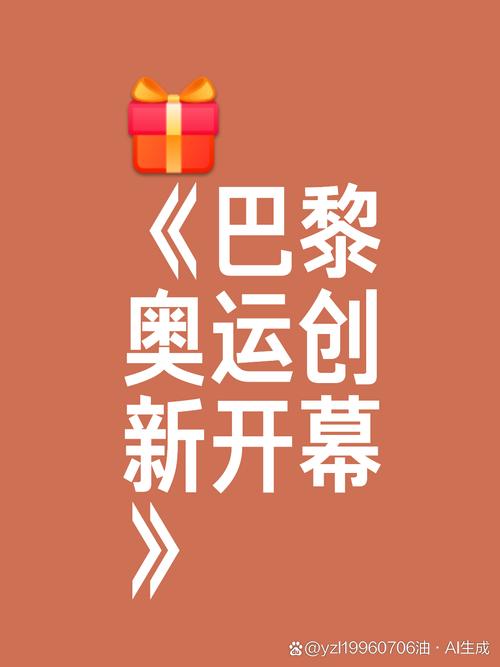 2024年，那些不被看好的瞬间如何逆袭成高光时刻？What’s NEXT?  第14张