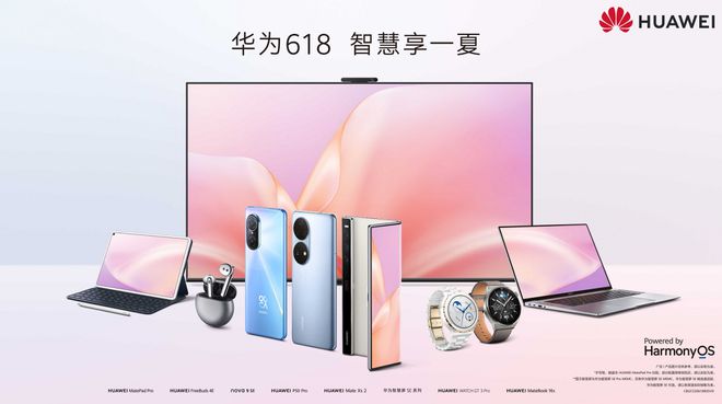 5G新时代：华为引领智能手机革命  第8张