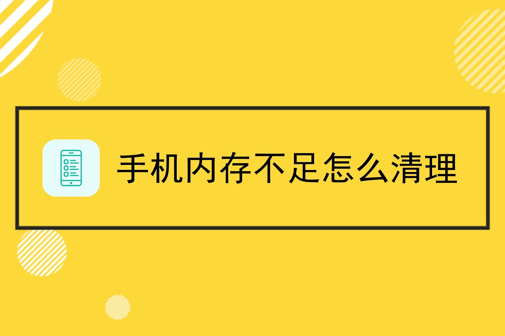 DDR3内存不够？系统频繁卡顿警告频出，教你解决内存不足困境  第5张