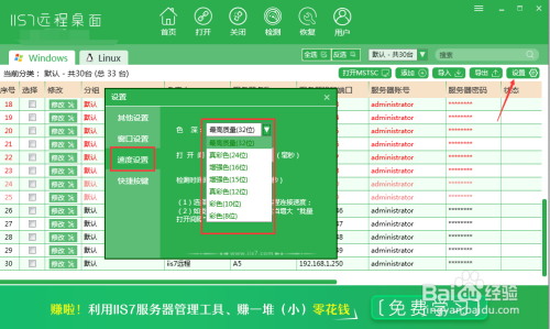 5G时代，手机焕新！速度更快，体验更爽  第7张